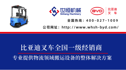 為地球種下綠色未來(lái),比亞迪叉車(chē)助力雙碳目標(biāo) 為地球種下綠色未來(lái),比亞迪叉車(chē)助力雙碳目標(biāo)