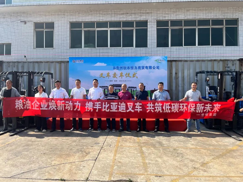 世恒交車 | 糧油企業(yè)煥新動力，共筑低碳環(huán)保新未來